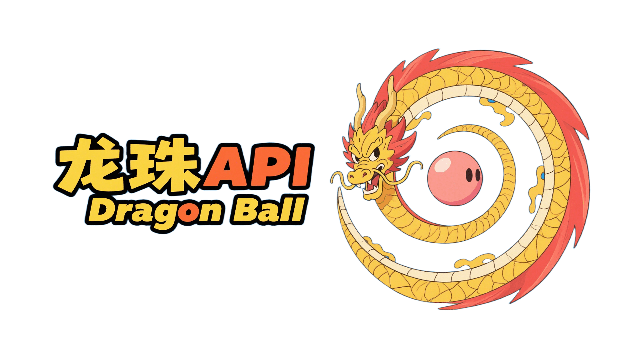龙珠API